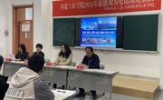 内蒙古工匠学院 2026 年新能源发电运维培训班在威廉希尔中文官方网站开班