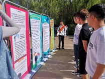 学生活动