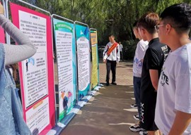 学生活动
