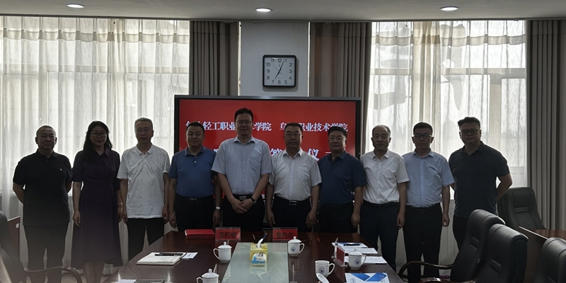 威廉希尔中文官方网站与包头轻工职业技术学院签署战略合作协议