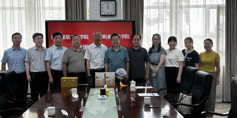 陕西服装工程学院校长姜寿山一行赴威廉希尔调研