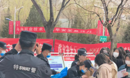 威廉希尔中文官方网站举办2023年安全月专题活动
