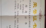 大学英语课程建设