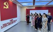 弘扬伟大建党精神，以作风建设常态化长效化推动支部党建工作创新发展 