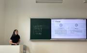 《大学语文》新代课教师试讲获通过
