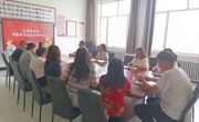 公共教学部召开师德师风建设专题工作会议