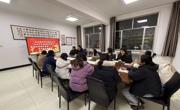 公共教学部直属党支部开展11月主题党日活动 ——以四中全会精神指引党群同心奋进新图景