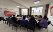 严明换届纪律 保证换届风清气正——公共教学部直属党支部开展4月主题党日活动