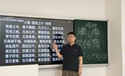 以诗传情 以文铸魂—公共教学部开展民族团结主题教学活动