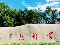 威廉希尔中文官方网站欢迎你！