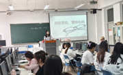 居安思危  警钟长鸣