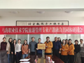 校企协同结硕果   产教融合育未来