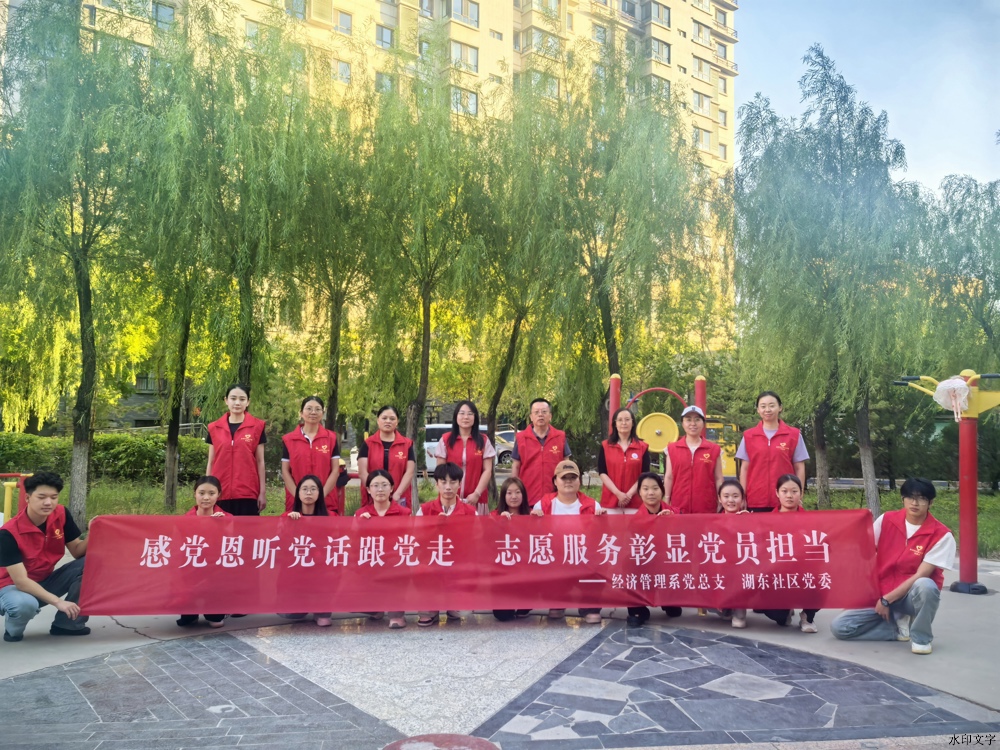 活动现场