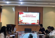 引领担当精神，开启教育新篇章 —— 教育系举办师德师风专题讲座暨11月主题党日活动