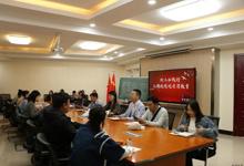 教育系党总支开展树立和践行正确政绩观专题集中学习