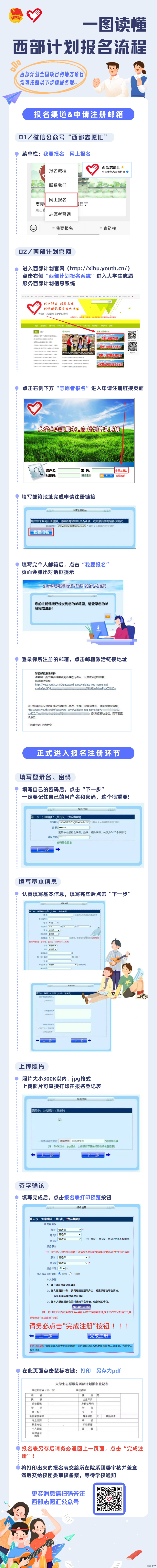 54732077491e4a5690919b6d9d4b8286.png