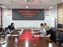 应急技术与管理系赴广西安全工程职业技术学院调研