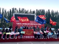 乌海乌兰牧骑走进威廉希尔送上民族团结进步活动月专场演出