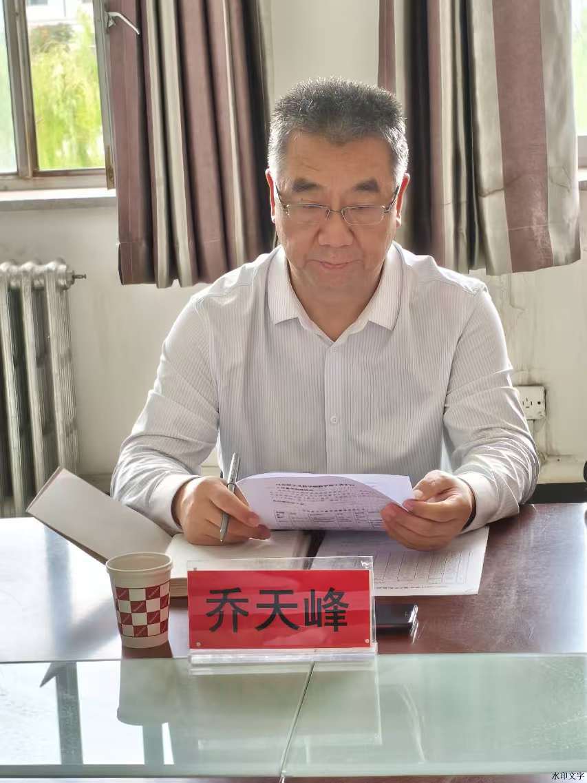 乔天峰_20240910181906 乔天峰_20240910181906