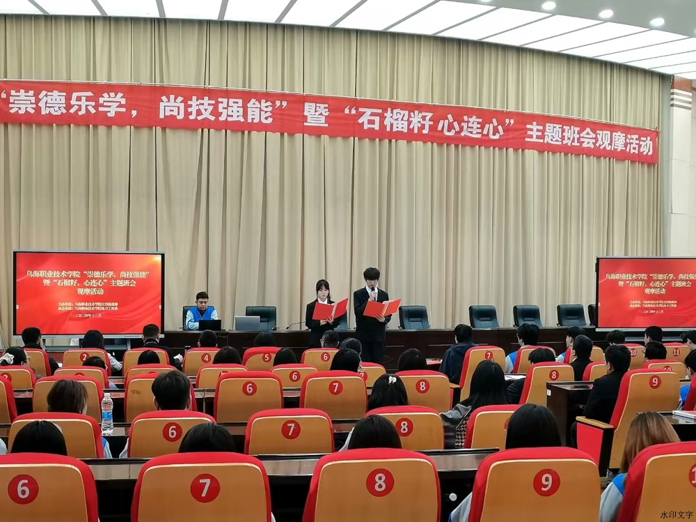 微信图片_20241213163144 微信图片_20241213163144