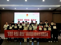 威廉希尔50余名学生到青少年创意园参加学习实践活动