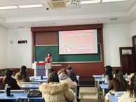 威廉希尔中文官方网站2024年教师教学能力提升培训简报 （第5期）
