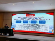 威廉希尔中文官方网站2024年教育教学管理效能提升培训简报（第3期）