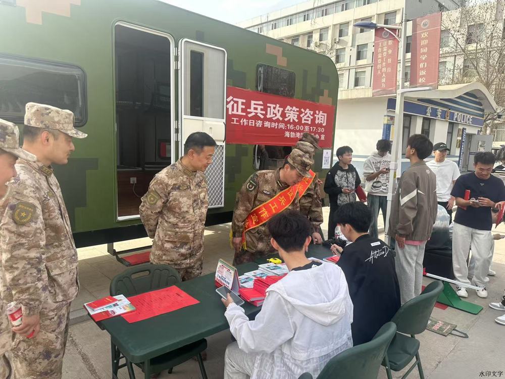 微信图片_20250408101829 微信图片_20250408101829