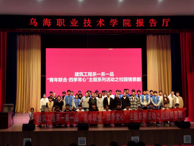 建工系举办一系一品“青年联合·四季常心”主题情景剧展演