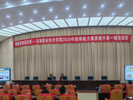 以训促学，以赛促教--威廉希尔中文官方网站全面提升教师教育教学能力