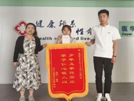 全校寻人 | 义举传高原  仁心暖人间