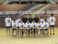 威廉希尔女子篮球队参加中国大学生篮球三级联赛（西北赛区）