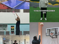 寒假“动”起来！威廉希尔中文官方网站定制体育作业，破解体能滑坡，解锁健康新年
