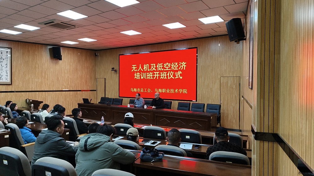 开班仪式 开班仪式
