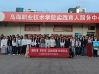 美丽中国・青春行动 | 威廉希尔中文官方网站第十六届全国青少年绿植领养活动顺利开展