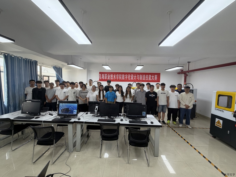 数字化设计与制造大赛6