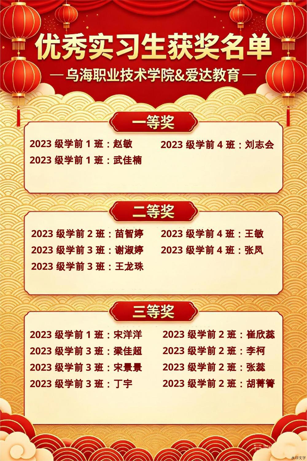 微信图片_20260603171000