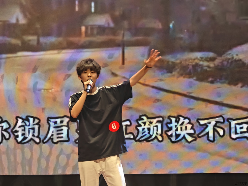 6、