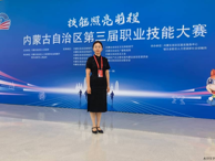 经济管理系教师圆满完成自治区第三届职业技能大赛执裁工作