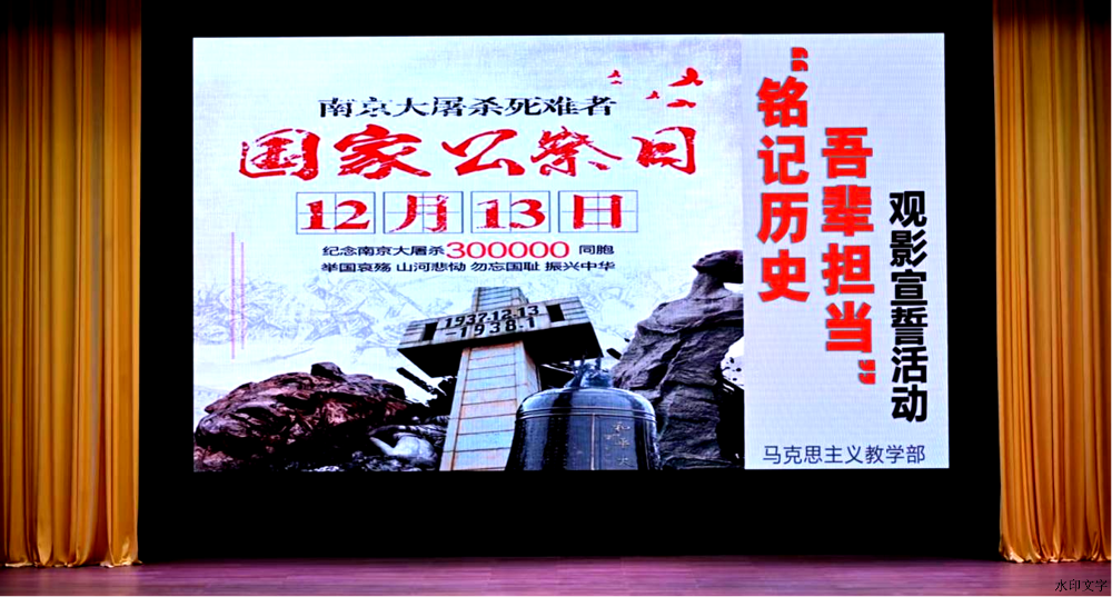 活动现场