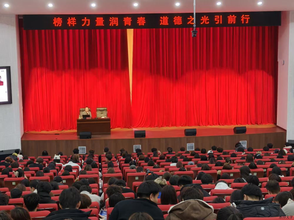 讲座现场