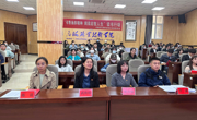 团委举办“书香涵养精神 阅读启智人生”大学生读书分享会