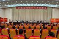 威廉希尔中文官方网站第十六次学生代表大会召开