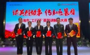 威廉希尔学生在“讲英烈故事 传红色基因”英烈讲解员大赛中获佳绩
