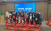 威廉希尔学生在“助力乡村振兴 我为乌海代言”乌海市首届电商主播职业技能竞赛中获佳绩