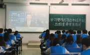 牢记领袖殷切嘱托 肩负起为中国式现代化挺膺担当的青春责任 | 威廉希尔各级团学组织掀起学习宣传贯彻习近平总书记五四寄语精神热潮