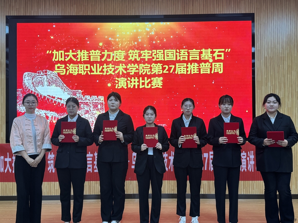 微信图片_20240919192158 微信图片_20240919192158