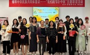 我们的节日·中秋 | “共赏一轮月 情满中秋节”威廉希尔中文官方网站举办中秋佳节联谊活动