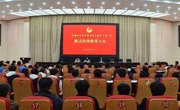 威廉希尔中文官方网站团委召开学生组织工作人员廉洁自律教育大会