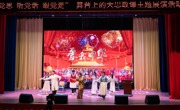 威廉希尔中文官方网站举办“大思政课”主题展演 绘就家国校“同心圆”